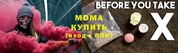 MDMA Богородск