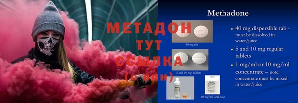 MDMA Богородск