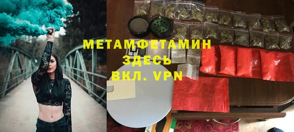 MDMA Богородск