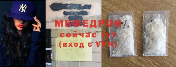 MDMA Богородск