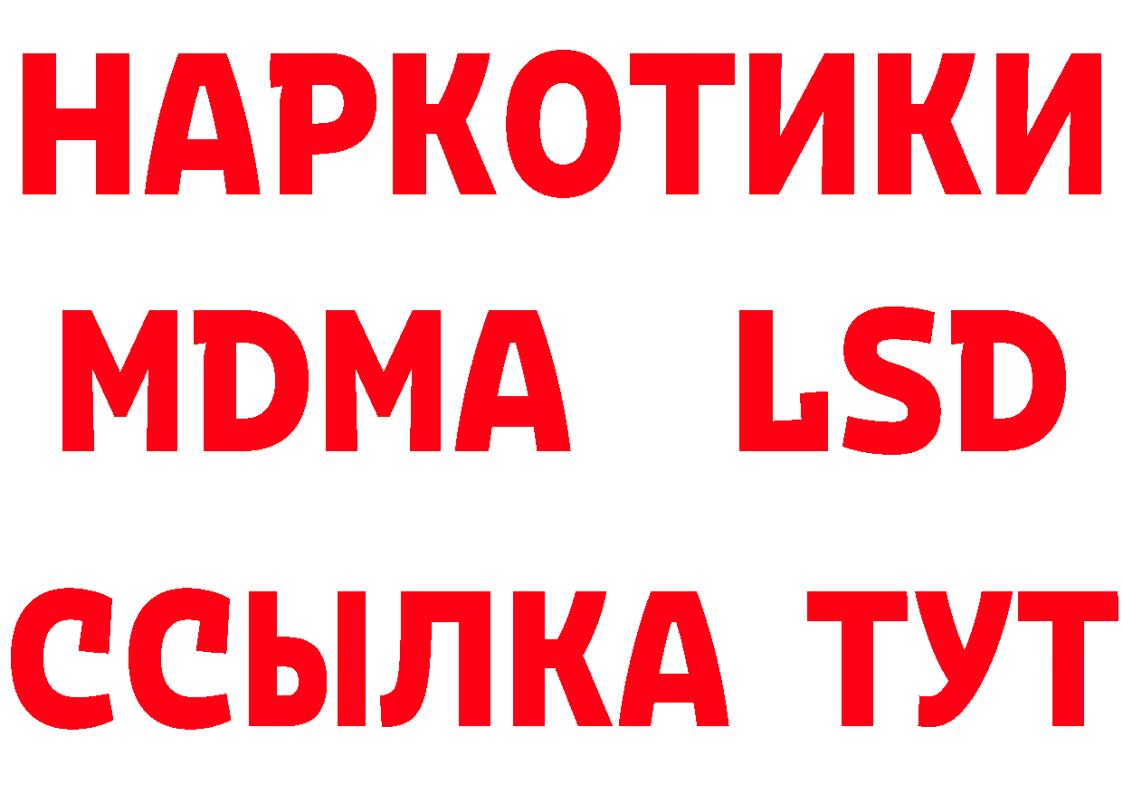 Бутират оксибутират зеркало мориарти мега Холмск