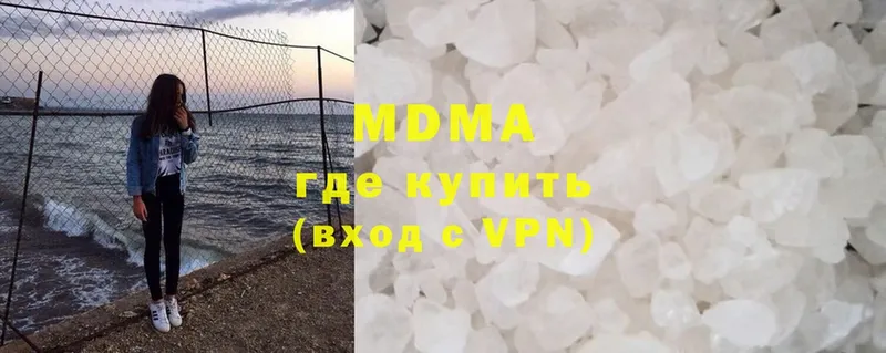 MDMA VHQ  где продают   Холмск 