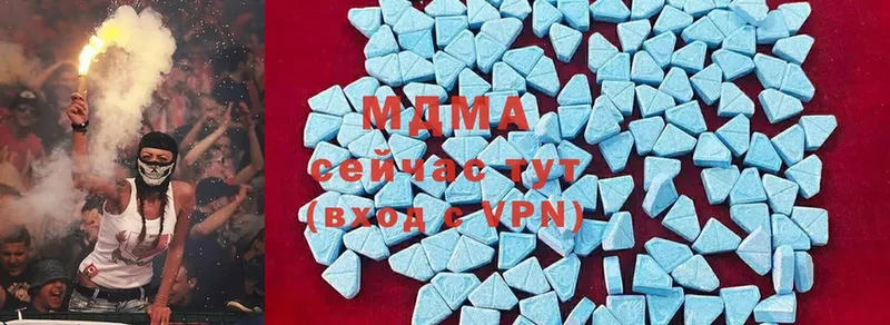 MDMA VHQ Холмск